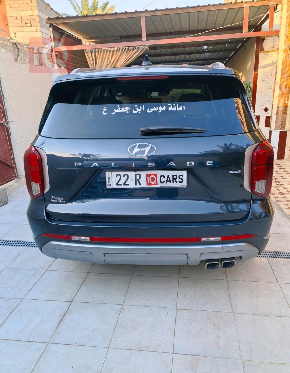 هيونداي باليسيد